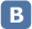 Вконтакте